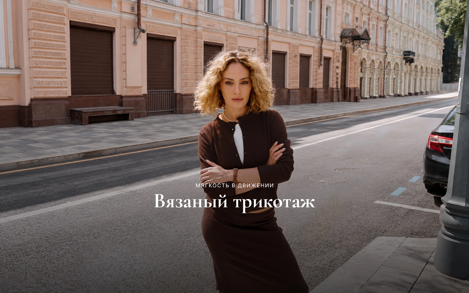 Коллекция Тихое лето: спокойная палитра и мягкие силуэты трикотажа